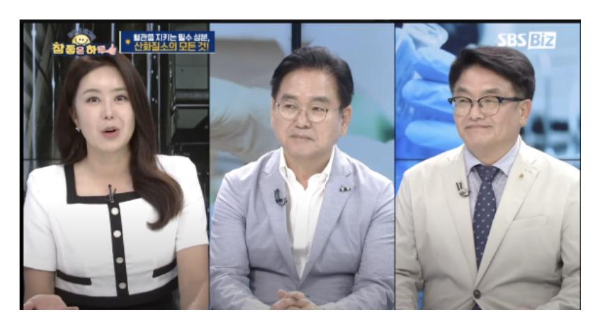 SBS Biz 방송 화면 — 산화질소 대사체 개발자 천현수 박사